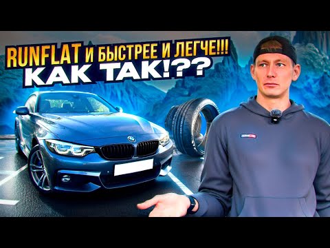 Видео: Bridgestone Turanza VS Kumho PS91. Битва за милисекунды
