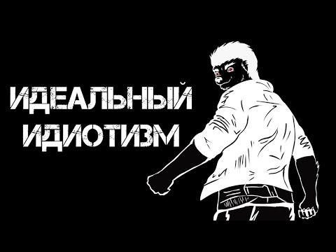 Видео: Вы зря пропустили СЮЖЕТ Midnight Fight Express