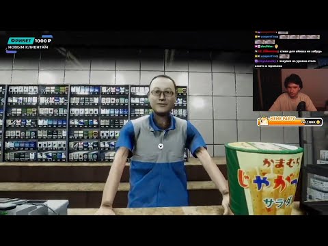 Видео: Юзя проходит игру Parasocial | 17 09 2023 UselessMouth