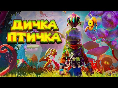 Видео: ВОРОБУШЕК МУТАНТ Journey To The Savage Planet