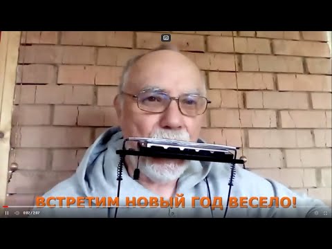 Видео: Полька на тремонике. #ТурочакСтепаныч