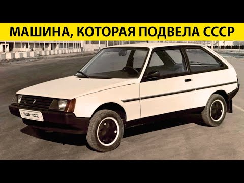 Видео: СССР сделал ТАВРИЮ. Что пошло не так?