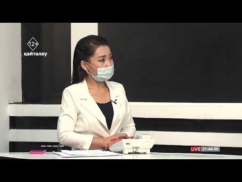 Видео: ОҚМУ:Докторантураға қалай түсуге болады?