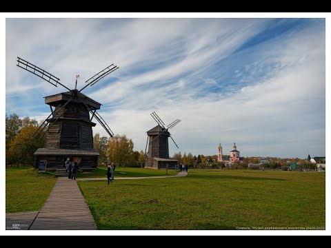 Видео: Суздаль осенью 2025