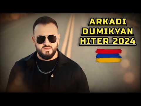 Видео: Аркадий Думекян - Лучше Песни // Arkadi Dumikyan - Lavaguyn Hiter #2024 #mix #haykakan