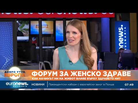 Видео: Д-р Ралица Николова: Перименопаузата настъпва около 10 години преди същинската менопауза