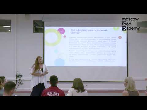 Видео: Лекция: Продвижение шеф-повара