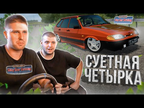 Видео: СУЕТИМ НА ОПЕРСКОЙ ЧЕТЫРКЕ В ПОТОКЕ НА ВРЕМЯ!