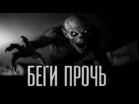 Видео: ПРОКЛЯТОЕ БОЛОТО МЕРТВЫХ. Страшные истории. Страшилки на ночь.