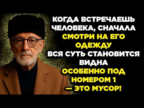 Видео: 5 лучших способов быстро распознать истинную сущность человека
