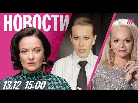 Видео: Зеленский в Купянске, который Путин якобы захватил. Собчак ответила Соболь. Захарова защищает Долину