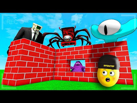 Видео: СТРОЮ ЗАЩИЩЕННЫЙ ДОМ ЧТОБЫ ВЫЖИТЬ в ROBLOX!