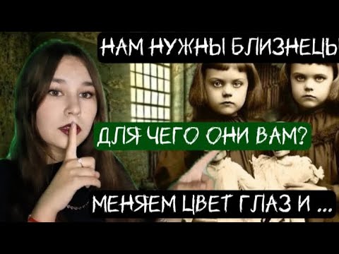 Видео: Тайны психбольницы/Страшная переписка. 2часть.