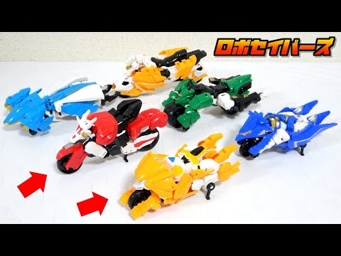 Видео: [Велосипед превращается в робота! ? ] 🐲 Дракон 🦁 Лев 🦈 Акула 🐴 Лошадь 🦅 Орел 🦏 «Робо-спасатели»