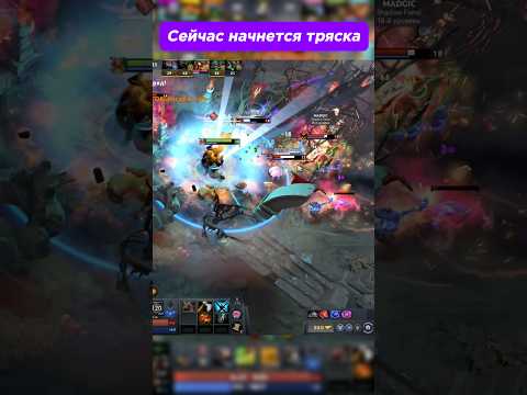 Видео: Rampage Шейкер #rampage #дотка #dota2