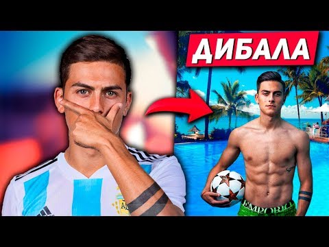 Видео: С 10 ЛЕТ ОН ПАХАЛ КАК КОНЬ, ПОКА ЕГО ДРУЗЬЯ БУХАЛИ! ДИБАЛА