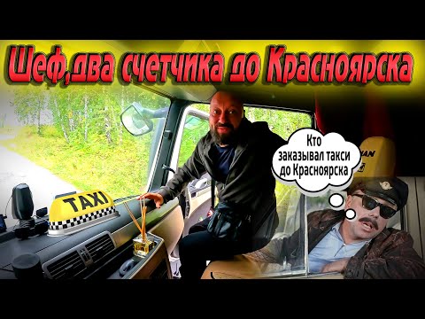 Видео: Хорошее дело сделали!!! $1628