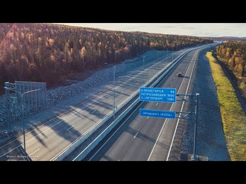 Видео: Еду из г.Мурманск.Красота Мурманской области!😉