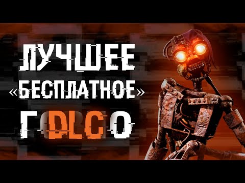 Видео: "ЛУЧШИЙ" Фнаф который мы видели | Обзор Five Nights at Freddy's: Security Breach RUIN