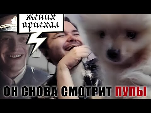Видео: Маргинал угарает над НЕЙРОПУПОМ по Мастеру и Маргарите