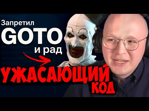 Видео: Почему структурное программирование?