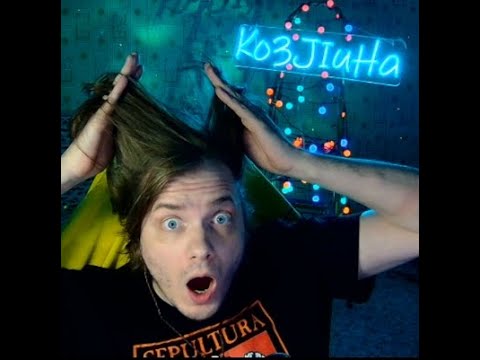 Видео: Реакция на: "Наследство — ICEGERGERT, SKY RAE" | Reaction to: "Наследство — ICEGERGERT, SKY RAE"