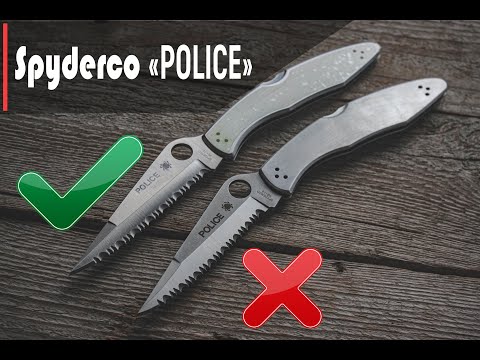 Видео: Spyderco "Police" - неочевидные отличия реплики от оригинала!