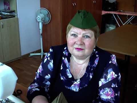 Видео: Мастер - класс "Солдатская пилотка"