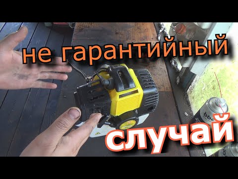 Видео: НЕ ГАРАНТИЙНЫЙ СЛУЧАЙ