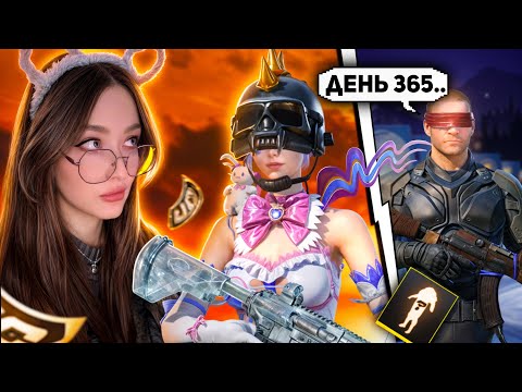 Видео: ОН ЦЕЛЫЙ ГОД ЖДАЛ ЭТО в PUBG MOBILE! ПРОКАЧКА АККАУНТА на 36 000 UC в ПУБГ МОБАЙЛ! ВЫБИЛА ДОДЖ!