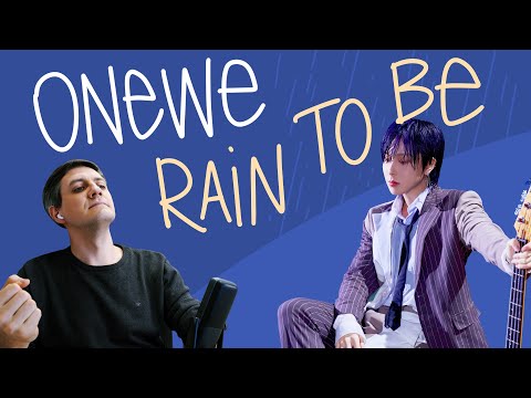 Видео: Честная реакция на OneWe — Rain To Be