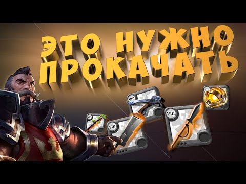 Видео: ТОП-5 ОРУЖИЙ НОВИЧКАМ | ГАЙД | АЛЬБИОН ОНЛАЙН | КОНКУРС #albiononline #альбиононлайн #гайд #альбион