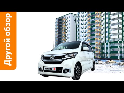 Видео: Honda N-WGN из Японии с уникальной оценкой R