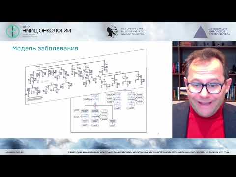 Видео: От клинических рекомендаций к тарифам ОМС. 2022 год (Омельяновский В.В.)
