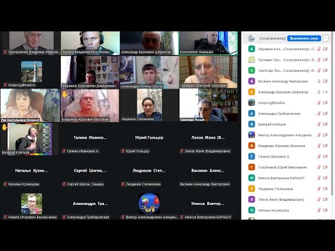 Видео: 2025.11.04 НИР Отчётно-плановая конференция НИР