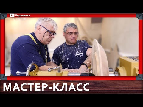 Видео: поднос за 10 000 000 токарка по дереву