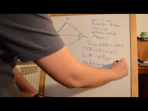 Видео: Лесно! Еднакви триъгълници - задача с първи признак. Тема за 7 клас