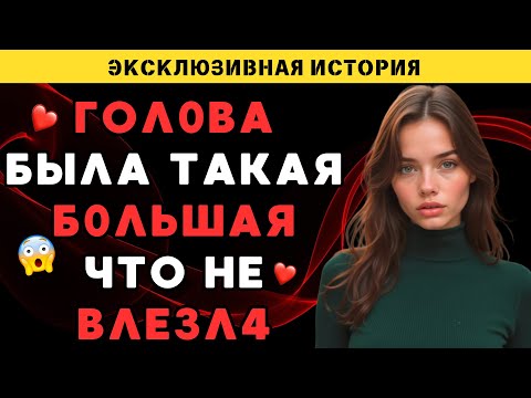 Видео: Но потом он сделал это резко...