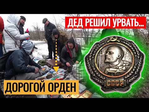 Видео: СЕРёГА ПРОДАЕТ МУСОР на БАРАХОЛКЕ | СКОЛЬКО он ЗАРАБОТАЛ | БАРАХОЛКА на ПЕТРОВКЕ реакция