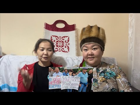 Видео: Ликвидация сельсоветов и беспредел Турчака в Республике Алтай #турчак #республикаалтай #алтайцы 