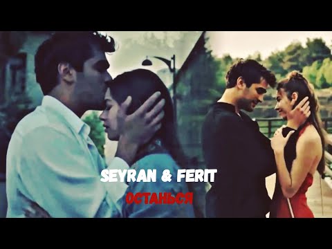 Видео: 🇺🇦 Останься Финал сезона Описание @Chenchik.anna13