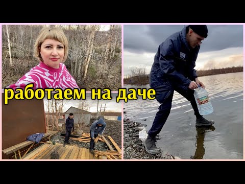 Видео: Норильск/История нашей семьи❤️Тундра просыпается🌿Работа кипит.