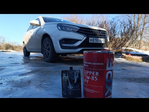 Видео: Масло CUPPER ,,,в КПП по вашим просьбам !!!