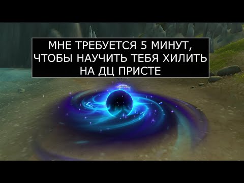 Видео: ДЦ ПРИСТ: ОБЪЯСНЯЮ НА ПАЛЬЦАХ ДЛЯ ТЕБЯ, МИЛАЯ...