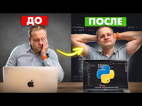 Видео: Как ПРАВИЛЬНО изучать аналитику данных в 2025 с нуля: пошаговый план для новичков