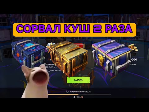 Видео: 🔥НЕРЕАЛЬНАЯ ПРОКАЧКА СТАРОГО АККАУНТА🔥#tanksblitz