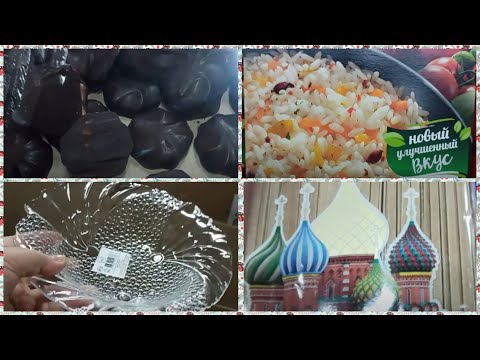 Видео: 2 часть.🚦СВЕТОФОР🚦 ОБЗОР НОВОГО МАГАЗИНА!.