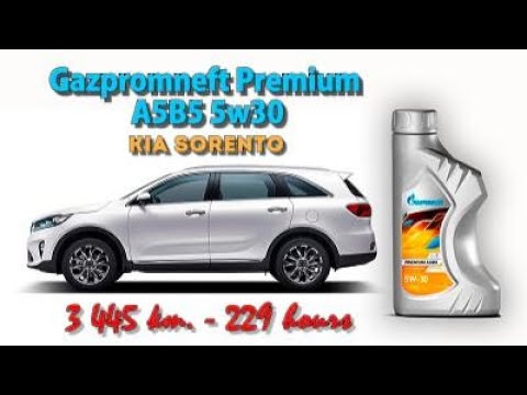 Видео: Gazpromneft Premium A5B5 5w30 (отработка из Kia G4KE - 3 445 км., 229 моточасов).