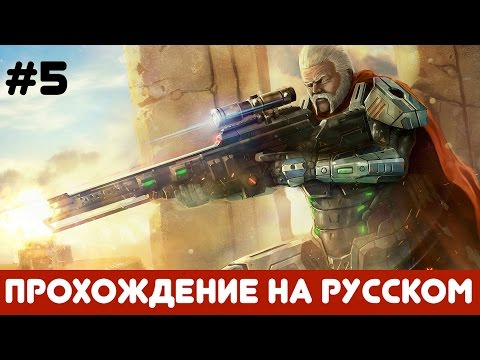Видео: E.T. Armies ♦ Прохождение на русском [#5]
