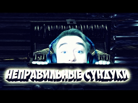 Видео: The Granstream Saga НЕПРАВИЛЬНЫЕ СУНДУКИ!